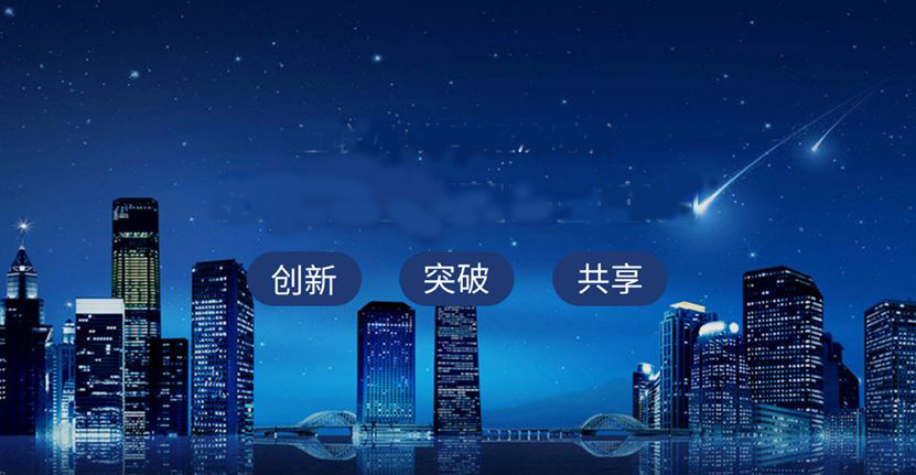 互聯網+共享經濟的產業模式